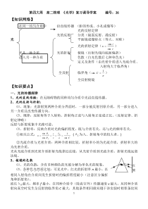 幼儿园国庆节活动总结大全