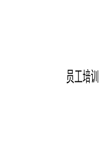 房地产居间业务流程及相关表单0121