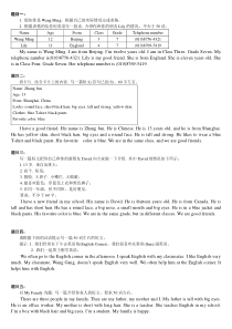 七年级英语作文训练——从易到难