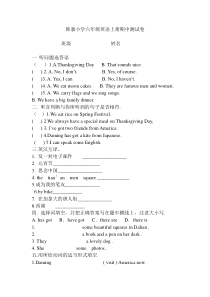 外研版小学六年级英语上册期中试题