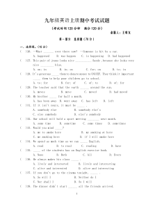 人教版九年级英语上册期中考试试题