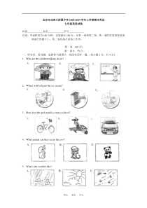 北京市北师大附属中学2008-2009学年上学期期末考试七年级英语试卷及答案.doc