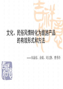 绵阳市农惠果业有限公司名优水果产业及农业科技观光休闲产业