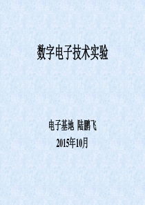 中频自动增益数字电路的研究n1