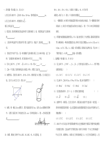 人教版八年级上册数学《勾股定理》练习