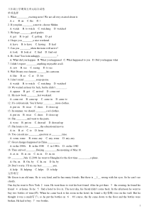 人教版八年级上册英语第五单元试卷