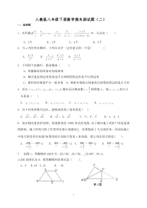 串行IO接口实验报告