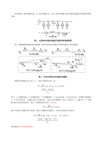 串补详细工作原理