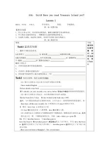 人教版八年级英语下册(2015)导学案Unit8HaveyoureadTreasureIslandy