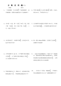 临床症状护理学第3次作业