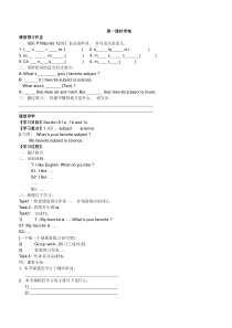 人教版初一英语下册第五单元课件