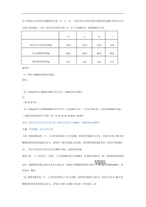 为了检测石灰石样品中碳酸钙的含量