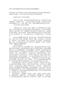 为什么沙发表面会有色差与皮疤以及真皮的特性