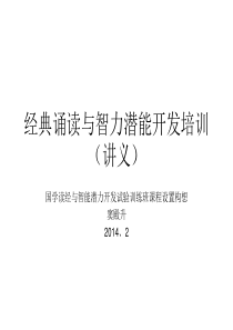 为什么这样设置智能潜力开发实验班的理由4