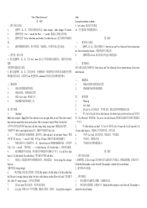 人教版小学英语六年级下册教案(全册)