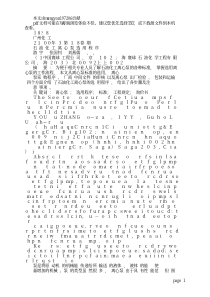 财政部 国家发展和改革委员会 外交部 科学技术部 环境保护部 农业部