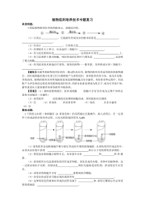 也谈我校师生凝聚力的强化