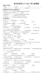 人教版新目标七年级下册英语_unit2_检测题