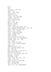 人教版新课标高中英语必修5词汇表_单元顺序