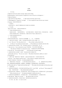 人教版英语八年级下册第四单元导学案