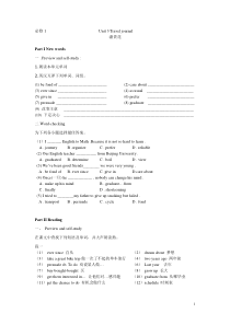 人教版英语必修3第4-5单元学案