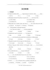 人教版高一英语必修四综合测试题