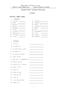 人教英语选修8unit1学案