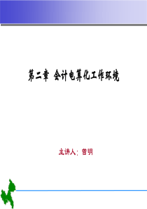 韩国和南非农业补贴政策-韩国、南非农业补贴政策及其对我国