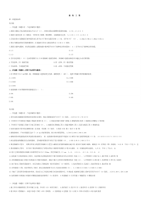 二级建造师继续教育试题及答案(建筑工程)