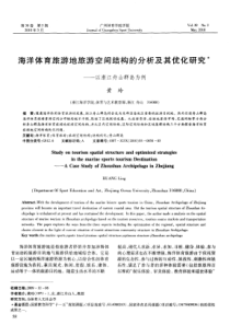 高中地理课件农业低产区的治理——以黄淮海平原为例