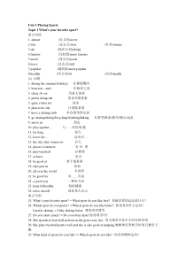 仁爱版八年级上册单元知识点复习unit1