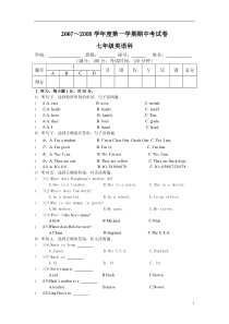 仁爱英语七年级上册半期检测试题及答案