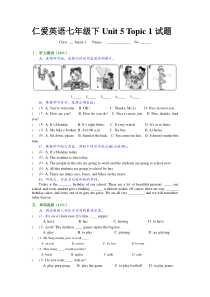 仁爱英语七年级下Unit5Topic1试题