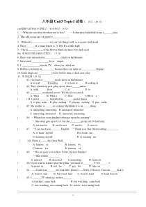 仁爱英语八年级上Unit3_Topic1检测试卷