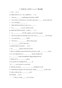 仁爱英语八年级下unit7测试题2