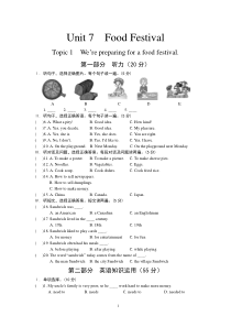 仁爱英语八年级下册Unit7Topic1