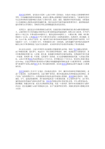 云南特殊气候条件对普洱茶品质的影响