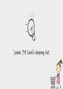 新概念一-lesson-79-Carol‘s-shopping-list