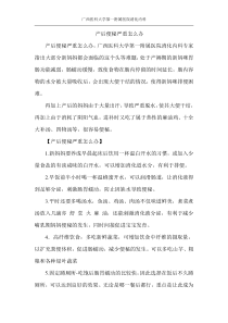 产后经常便秘非常严重怎么办