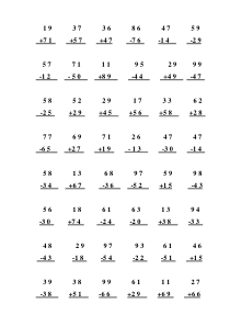 二年级数学上册100以内加减法竖式专项训练_两位数加减法竖式计算笔算练习题