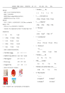 五年级下册英语导学案