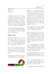 能源管理与效率龚万彬环翼环境科技在刚刚结束的中国共产党第17