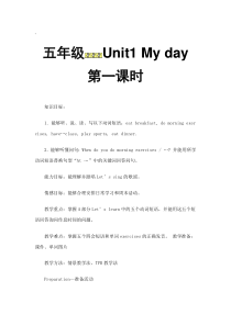 五年级英语下册Unit1Myday教案