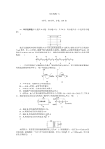 交变电流传感器复习题及答案解析