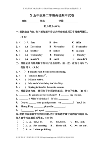 人教PEP版小学五年级英语下册期中测试题及听力材料