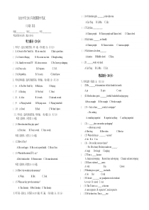 人教新版新目标英语八年级上期半期测试卷