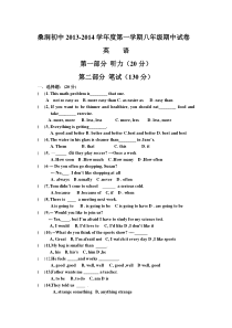 人教新目标八年级英语上期中试题