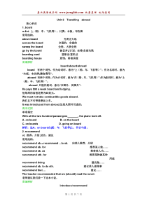 人教新课标知识点总复习选修七Unit5Travellingabroad