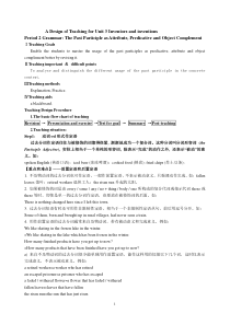 人教新课标选修8Unit_3_Grammar教学设计