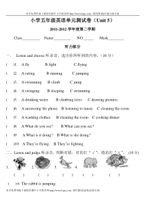 人教版PEP小学五年级下册英语第五单元试题及听力测试